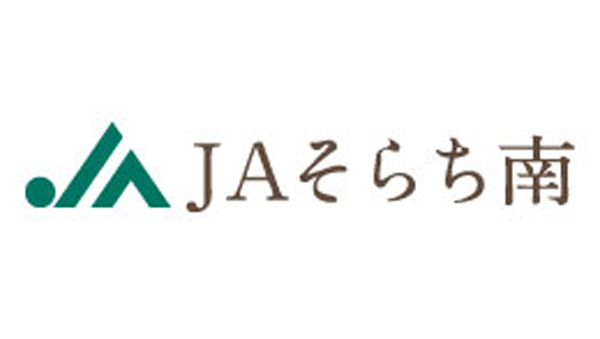 そらち南.jpg