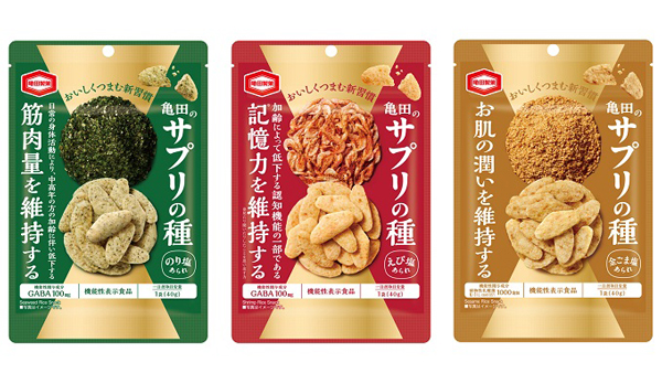 亀田のサプリの種