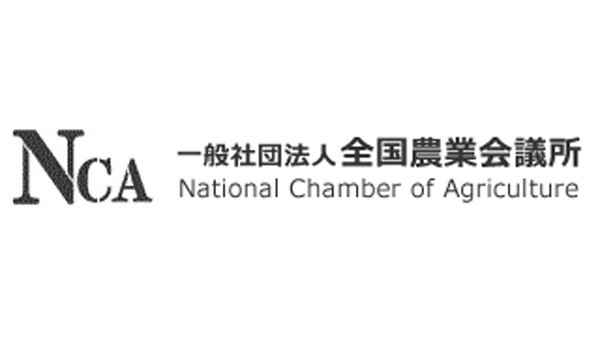 全国農業会議所.jpg