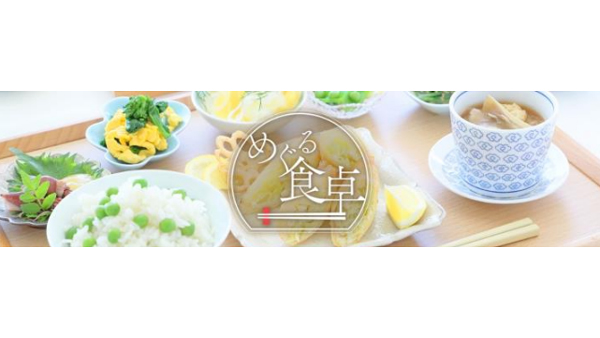 日本テレビ新番組「めぐる食卓」5月から一社提供　雪印メグミルク.jpg